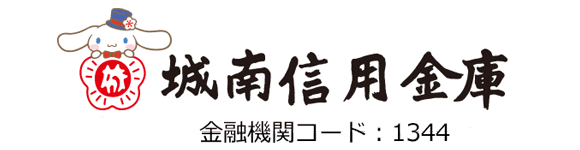 城南信用金庫 logo