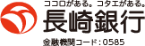 長崎銀行 logo