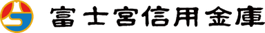 富士宮信用金庫 logo