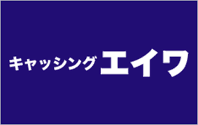 エイワ株式会社 logo