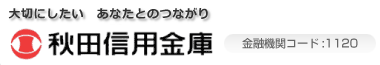 秋田信用金庫 logo